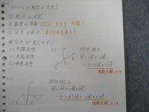 数学XS & ZS参考書 セット 2026年最新】数学zxの人気アイテム - メルカリ